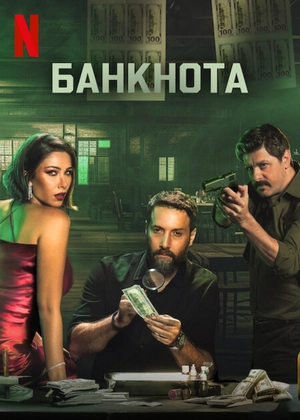 Франклин